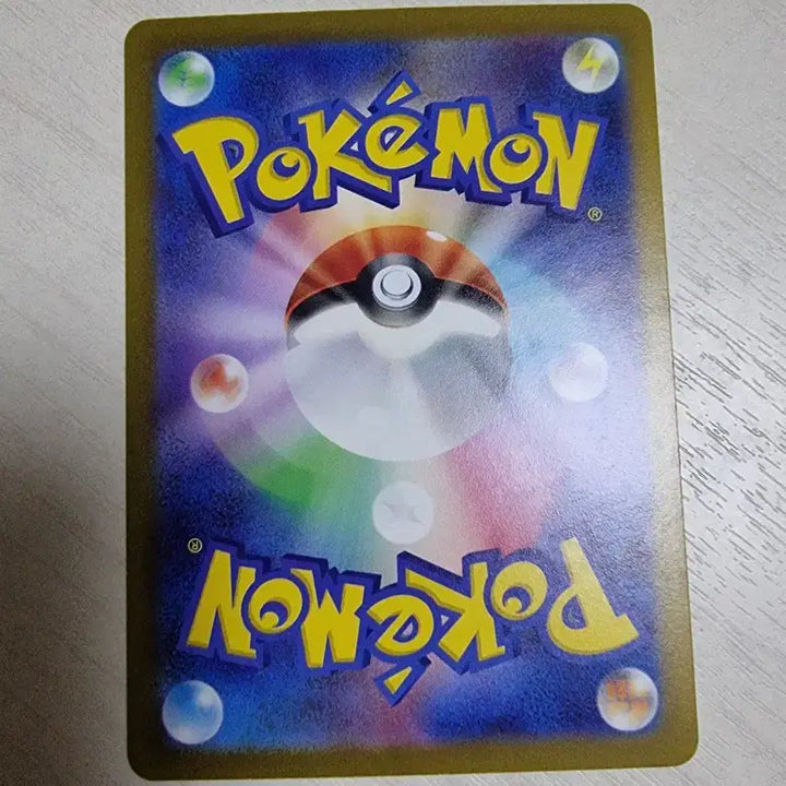 [BUNJANG] Pokemon Card Yadoran Japanese Version / 포켓몬카드 야도란 일판 몬볼
