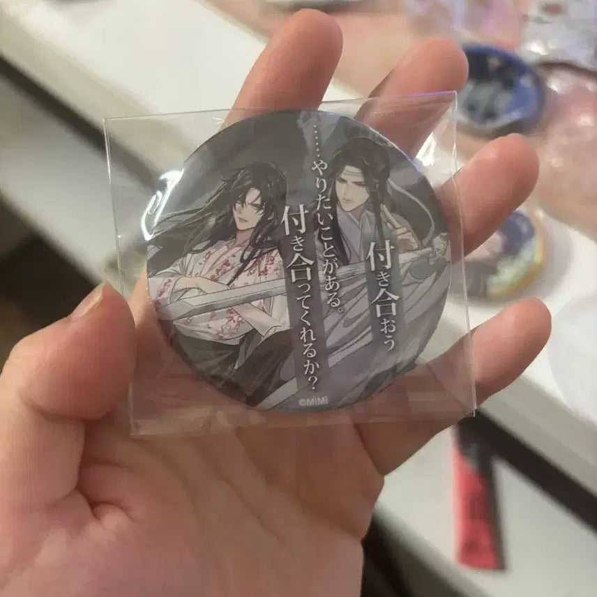 [BUNJANG] Mo Dao Zu Shi Wei Wuxian Lan Wangji Enamel Pin Set / 마도조사 캔뱃지 망선 망무 위무선 남망기