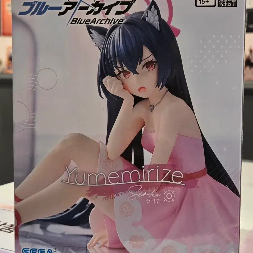 [BUNJANG] Blue Archive Serika Sealed Figure / 미개봉 블루아카이브 세리카 피규어