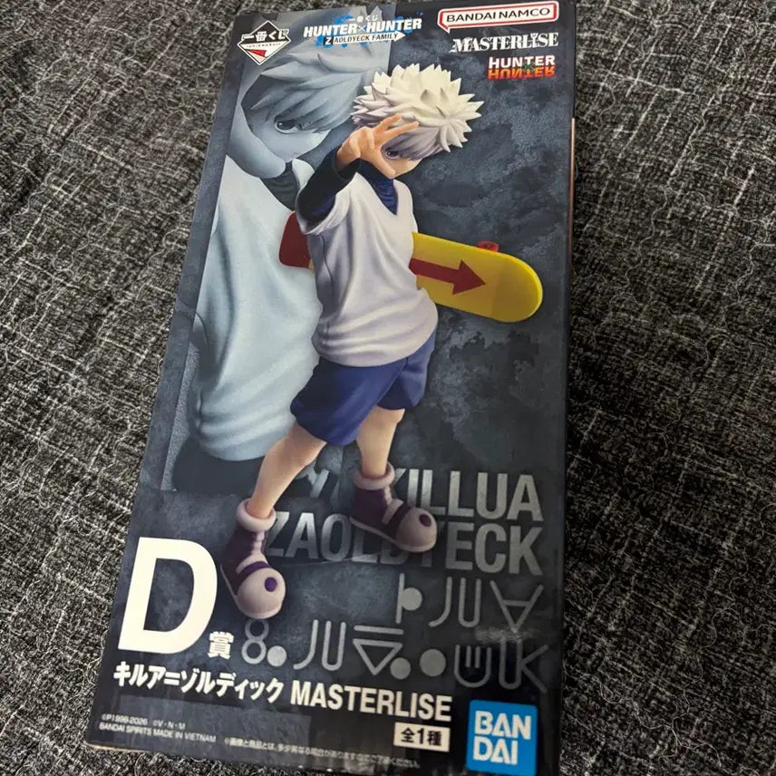 [BUNJANG] Hunter x Hunter Zoldyck Family Ichiban Kuji Masterpiece D Prize Killua Zoldyck Figure / 헌터x헌터 쿠지 조르딕 제일복권 마스터라이즈 D상 키르아 조르딕