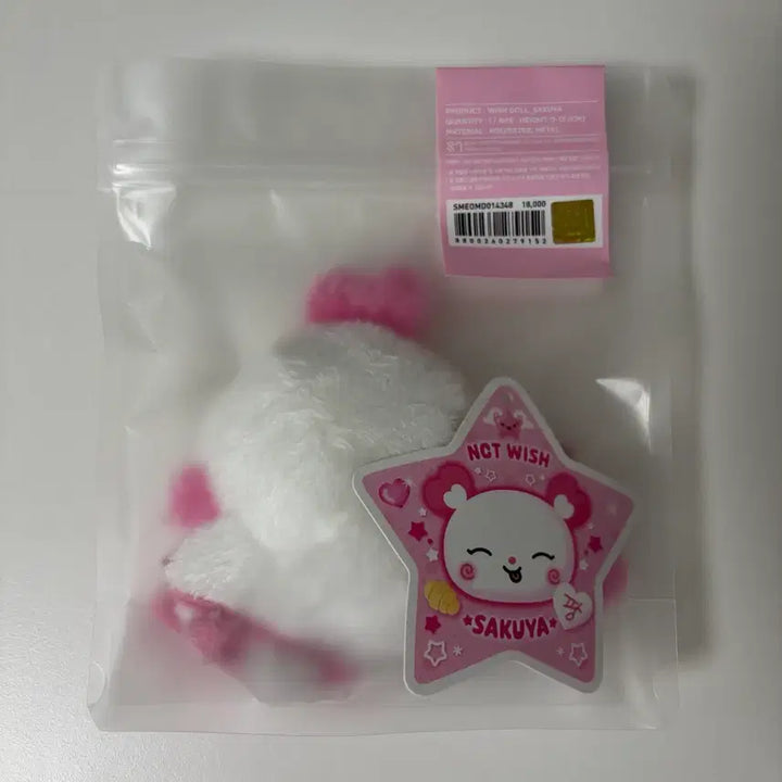 [BUNJANG] NCT Sakuraya Original Wish Doll Pangyi (Sealed) / (미개봉) 오리지널 위시돌 팡이 인형 엔시티 위시 사쿠야