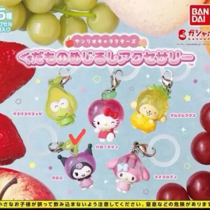 [BUNJANG] Sanrio Characters Kudamono Kuromi Bookmark / 산리오 캐릭터즈 과일 쿠다모노 메지루시 쿠로미