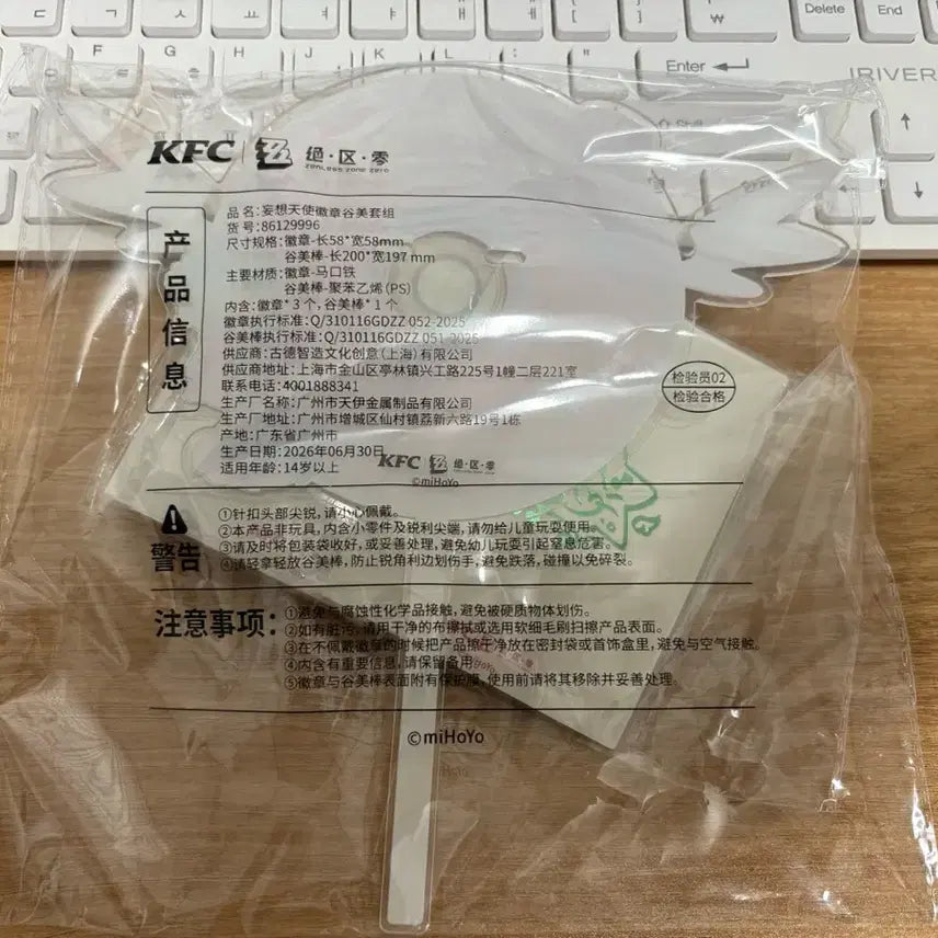 [BUNJANG] Zenless Zone Zero ZZZ Official KFC Collaboration Angelia Can Badge &amp; Support Light Stick Set / 젠레스 존 제로 ZZZ 공식 KFC콜라보 엔젤디 캔뱃지 응원봉 세트