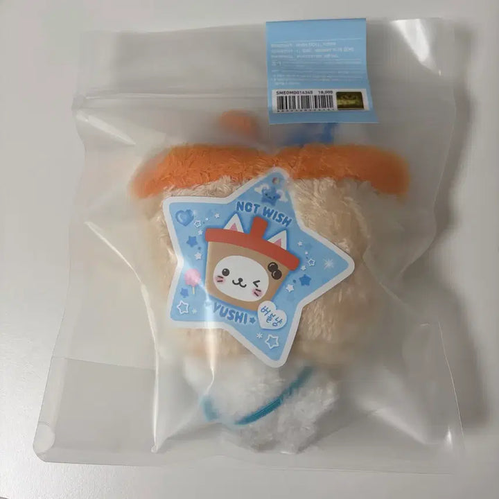 [BUNJANG] Wishdoll Bubble Nyan Doll Yuushi (Sealed) / (미개봉) 오리지널 위시돌 버블냥 인형 엔시티 위시 유우시