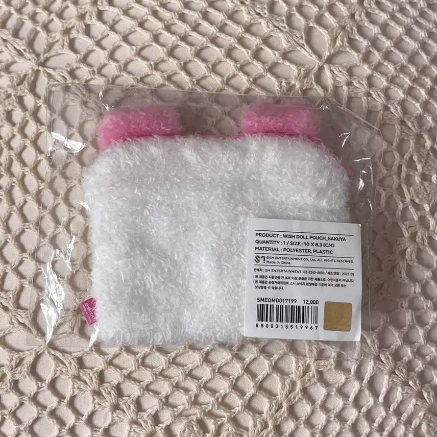 [BUNJANG] NCT WISH Sakuya Wishdoll Pouch / 엔시티위시 위시 사쿠야 팡이 위시돌 파우치