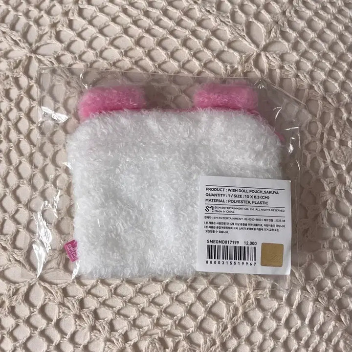 [BUNJANG] NCT WISH Sakuya Wishdoll Pouch / 엔시티위시 위시 사쿠야 팡이 위시돌 파우치