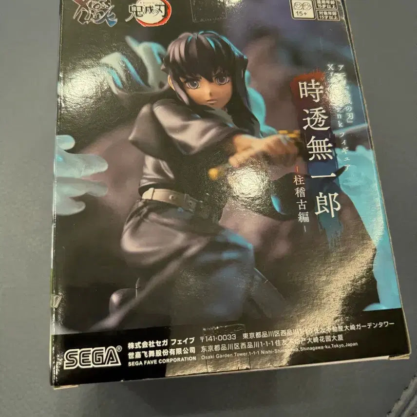 [BUNJANG] Sega Demon Slayer Muichiro Tokito Figure / 세가 귀멸의칼날 토키토 무이치로 피규어