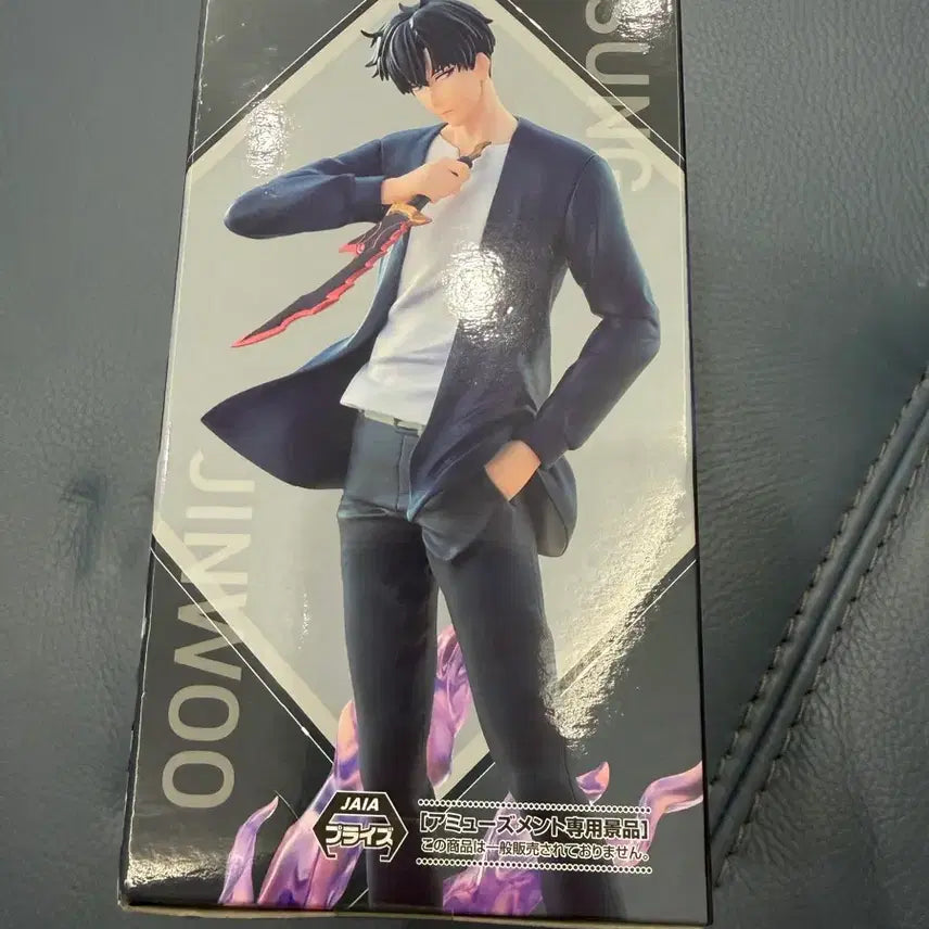 [BUNJANG] Sega Solo Leveling Sung Jinwoo Figure / 세가 솔로 레벨링 피규어 성진우