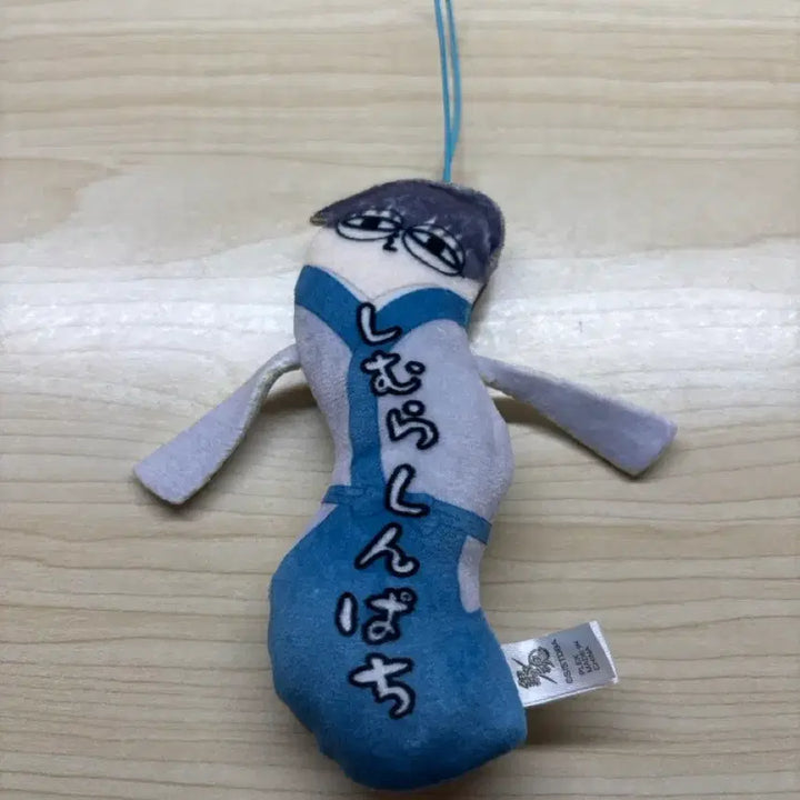 [BUNJANG] Gintama Shinpachi Shimura Twisted Pair Keychain / 은혼 시무라 신파치 뒤틀린 녀석들 키링