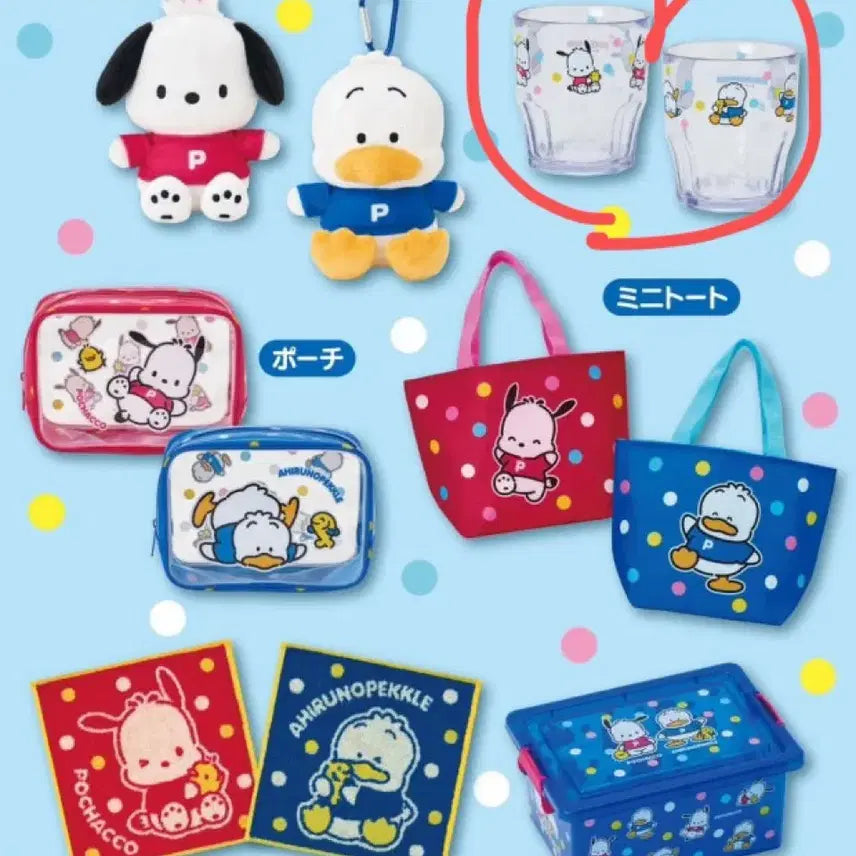 [BUNJANG] Sanrio Pochacco &amp; Pekkle Atari Kuji Prize D Cup Set / 산리오 포차코 페클 아타리 쿠지 7등상 컵