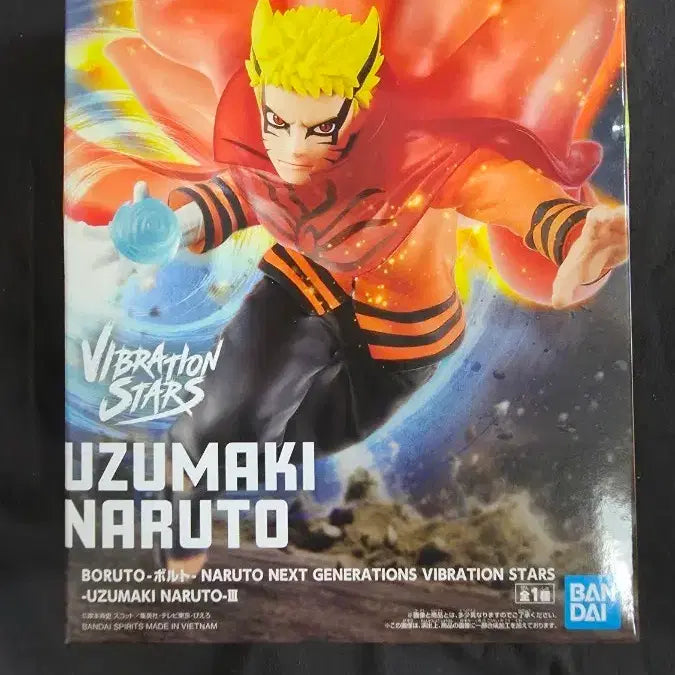 [BUNJANG] Bandai Namco Boruto Uzumaki Naruto Baryon Mode Figure (Sealed) / 미개봉) 반다이남코 보루토 우즈마키나루토 바리온모드피규어