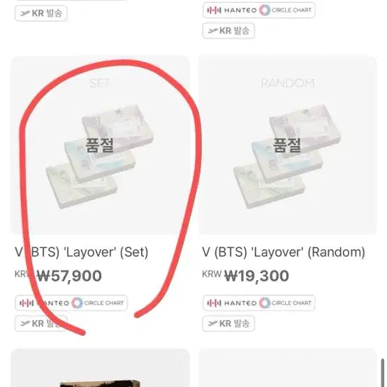 [BUNJANG] BTS V Layover Album Full Set Photocard Bundle / 방탄 뷔 레이오버 풀셋 판매)엠투유 특전!!!