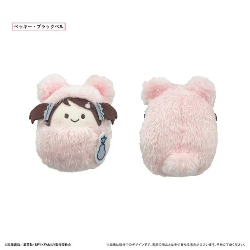 [BUNJANG] Spy x Family Tappi Nui Becky Plush / 스파이패밀리 타피누이 베키