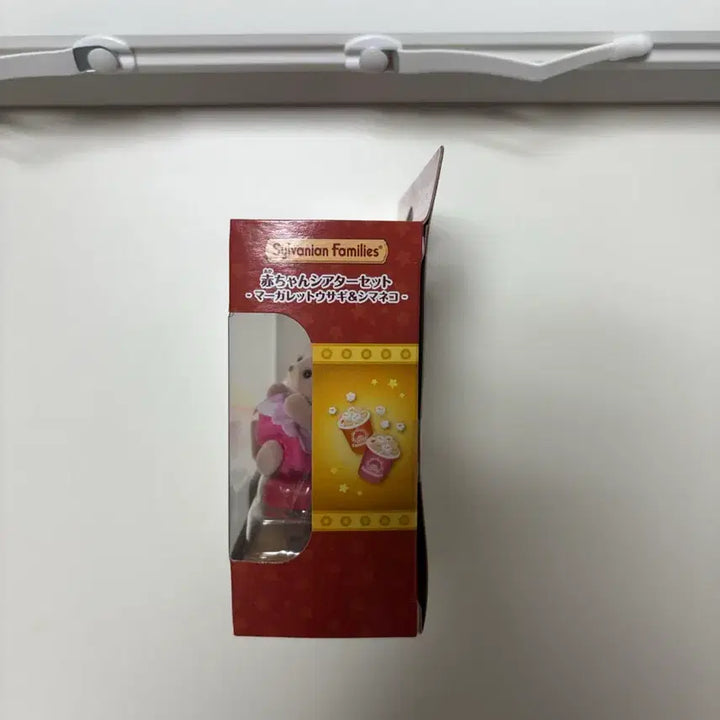 [BUNJANG] Sylvanian Families Baby Theater Cinema Set (Sealed) / 미개봉 실바니안패밀리 아기 극장 영화관 세트