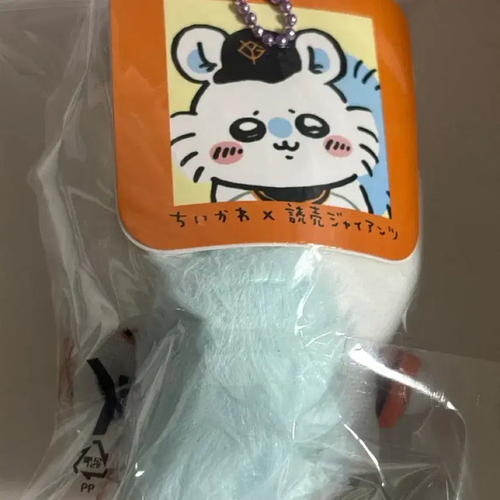 [BUNJANG] Chiikawa Giants Momonga Plush / 치이카와 자이언츠 모몽가 인형
