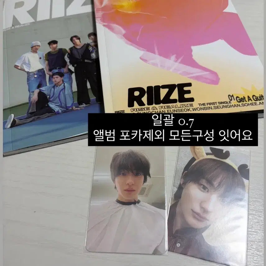 [BUNJANG] RIIZE Album Photocard / 라이즈 앨범 포카 양도