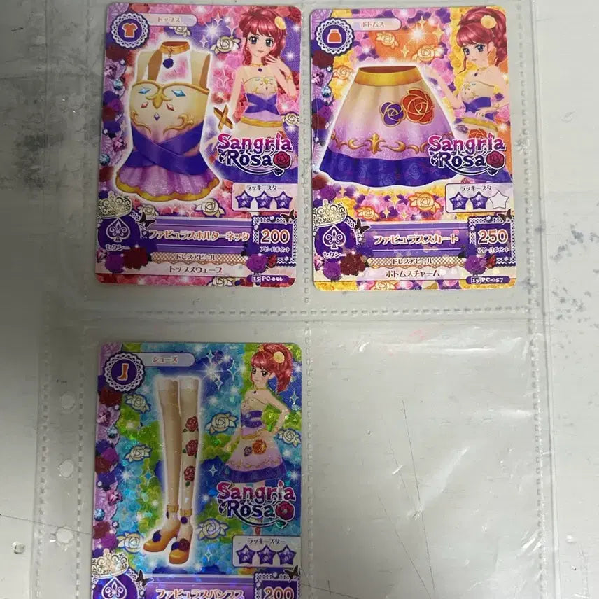 [BUNJANG] I Am Star Illustration Card Set / 아이엠스타 일카 세트