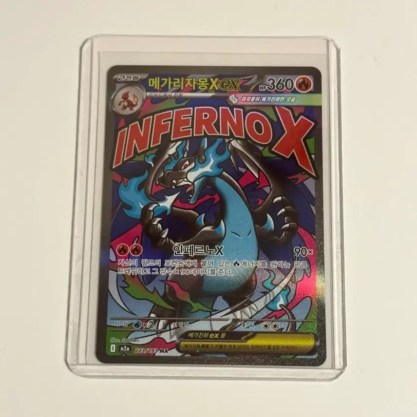 [BUNJANG] Pokemon Card Mega Charizard X EX MA 223/193 / 포켓몬카드 메가리자몽X EX MA 223/193