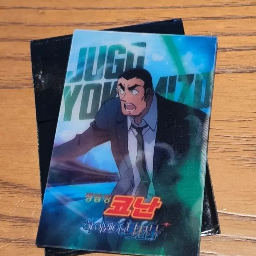 [BUNJANG] Detective Conan: The Darkest Nightmare Special Edition Jūgo Photocard / 명탐정코난 하이웨이의 타천사 특전 쥬고