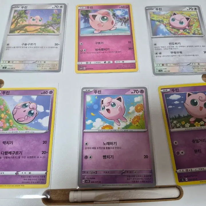 [BUNJANG] Pokemon Card Purin 6 Types Set / 포켓몬 카드 푸린 6종