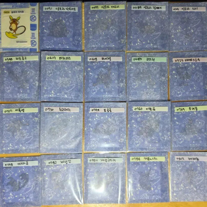 [BUNJANG] Pokemon Stick Seal Season 4 Individual &amp; Bundle / 포켓몬 띠부씰 시즌4 개별&amp;일괄