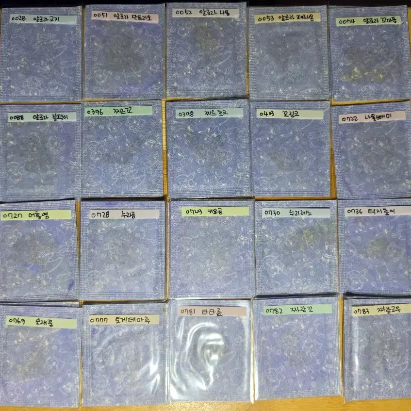 [BUNJANG] Pokemon Stick Seal Season 4 Individual &amp; Bundle / 포켓몬 띠부씰 시즌4 개별&amp;일괄