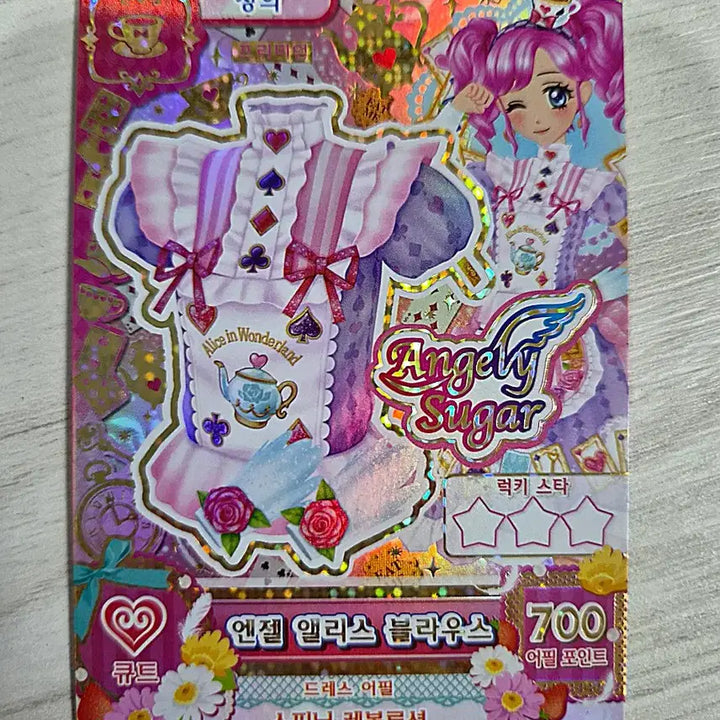 [BUNJANG] Aikatsu! Premium Ultra Rare Card / 아이엠스타 프리미엄 초레어 카드