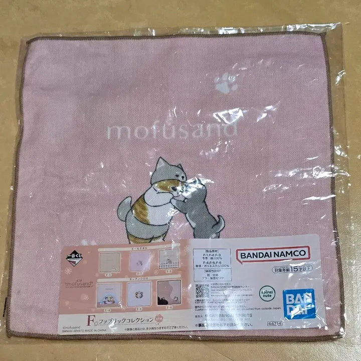 [BUNJANG] Mof Sand 3 Dolls &amp; Handkerchief Set / 모프샌드 인형 3개 및 손수건 세트로 판매합니다