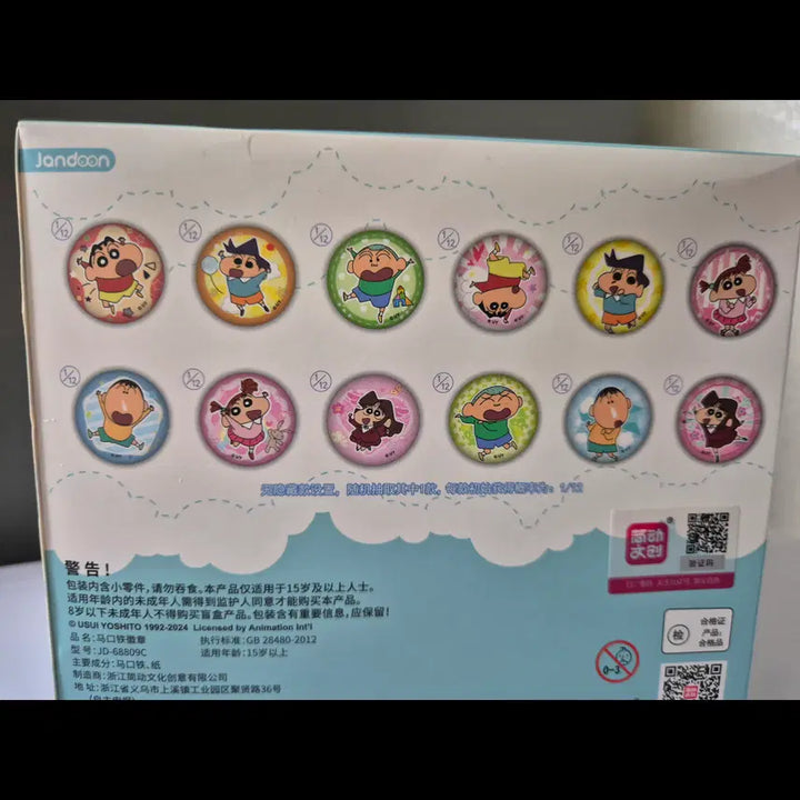 [BUNJANG] Crayon Shin-chan 12 Types Can Badge Set / [짱구] 캔뱃지 12종 (세트)