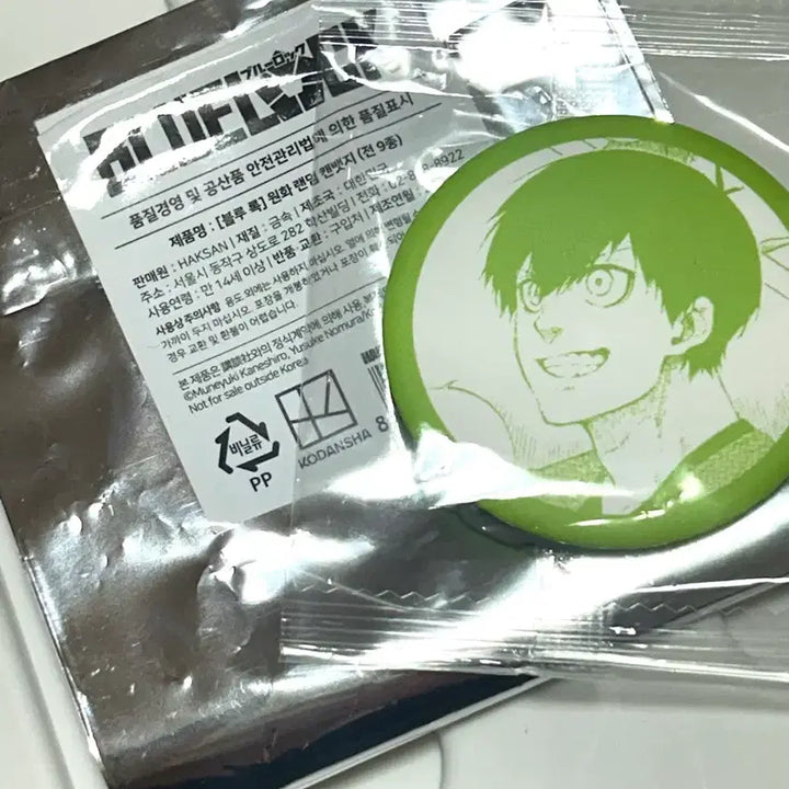 [BUNJANG] Blue Lock Isagi Yoichi Original Drawing Can Badge / 블루록 이사기 요이치 원화 캔뱃지