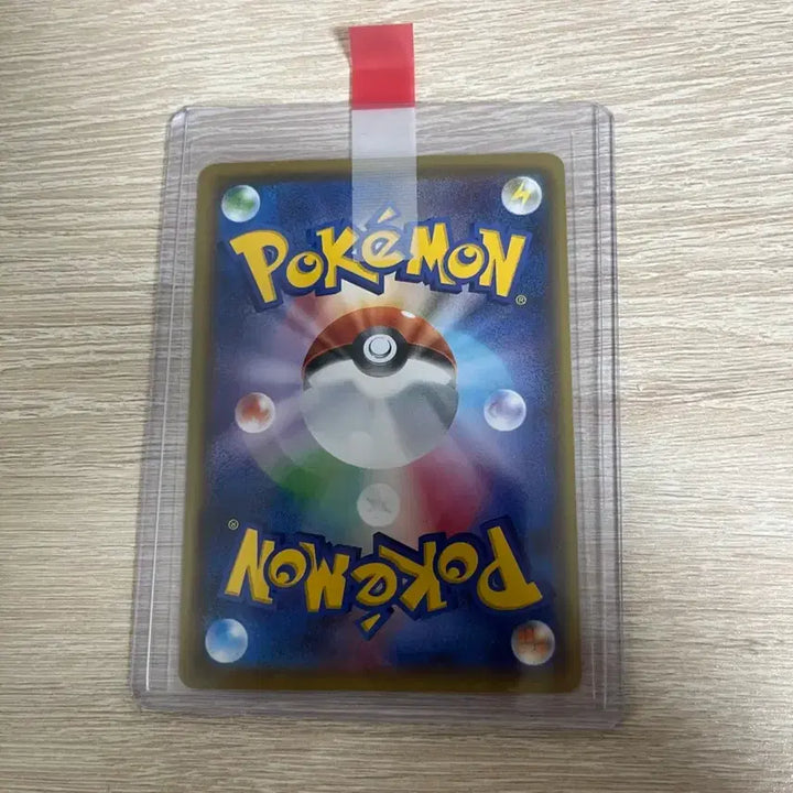 [BUNJANG] Pokemon Card Charizard VMAX (Japanese) / 포켓몬카드 리자몽 Vmax (일판)