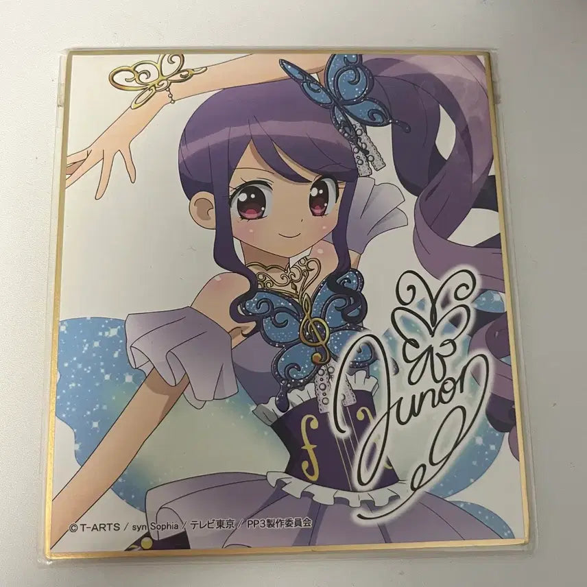 [BUNJANG] Pripara Triangle Junon Shikishi / 우티 O / 프리파라 트라이앵글 쥬논 색지 굿즈