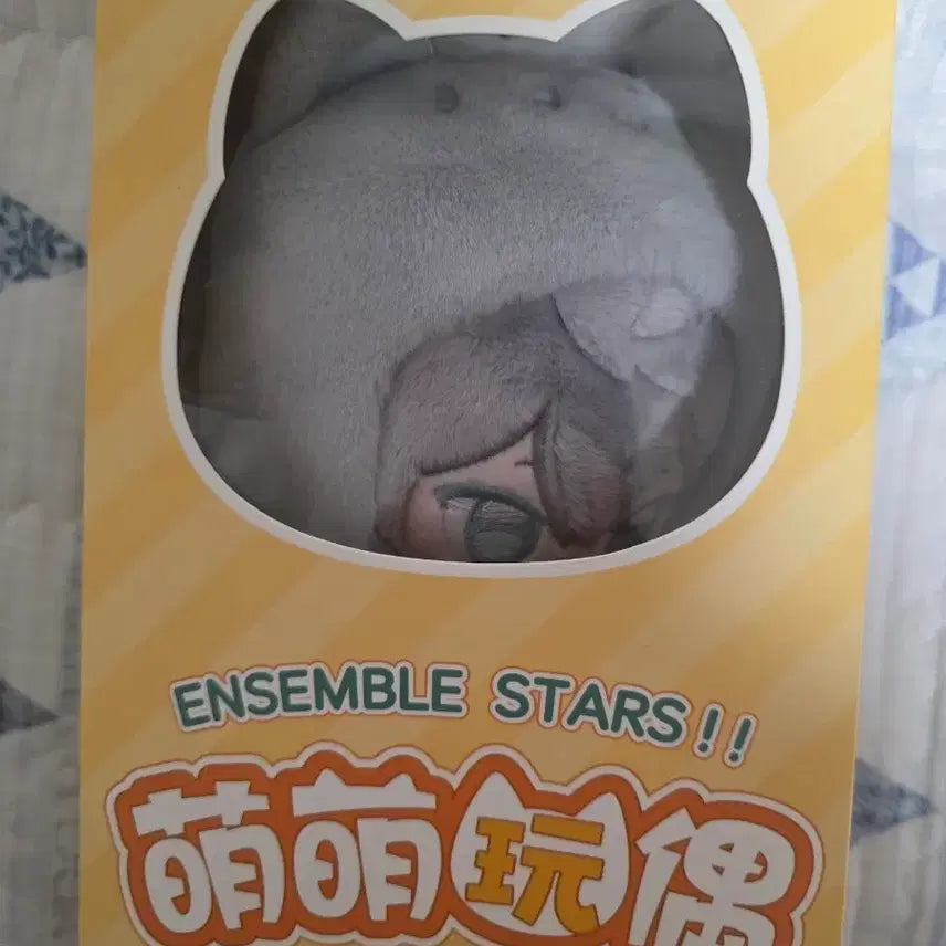 [BUNJANG] Ensemble Stars Izumi Sena Cutie Plush / 앙스타 세나 이즈미 큐티인형 양도합니다.