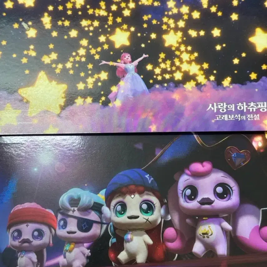 [BUNJANG] HachooPing&