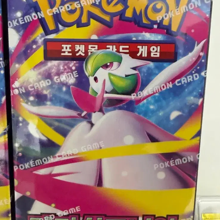 [BUNJANG] Pokemon Card Game Expansion Pack Mega Symponia Sealed Box / 포켓몬 카드 게임 확장팩 메가심포니아 미개봉 박스