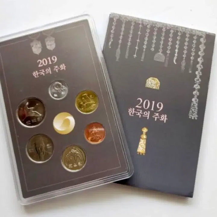 [BUNJANG] 2019 Mint Set Bundle (Korean Currency) / 박스 미개봉/ 2019년 민트세트 5개 (한국은행 현용주화)