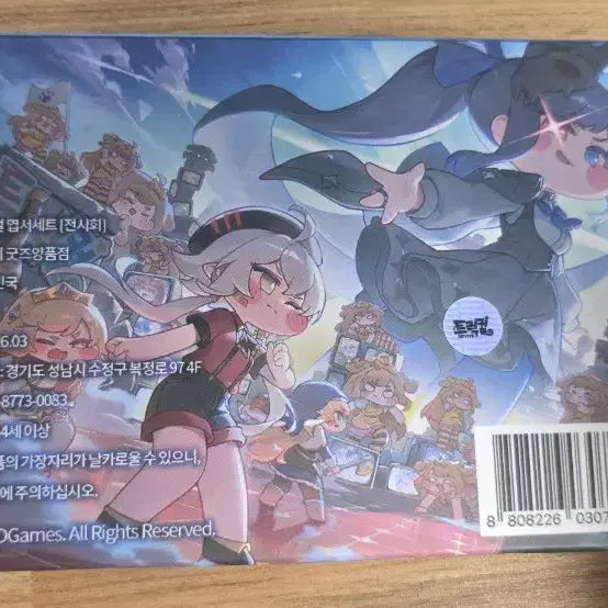 [BUNJANG] Trickal Revive RE:VIVE Goods Postcard Set (Sealed) / (미개봉 새상품) 트릭컬 리바이브 RE:VIVE 굿즈 엽서 세트