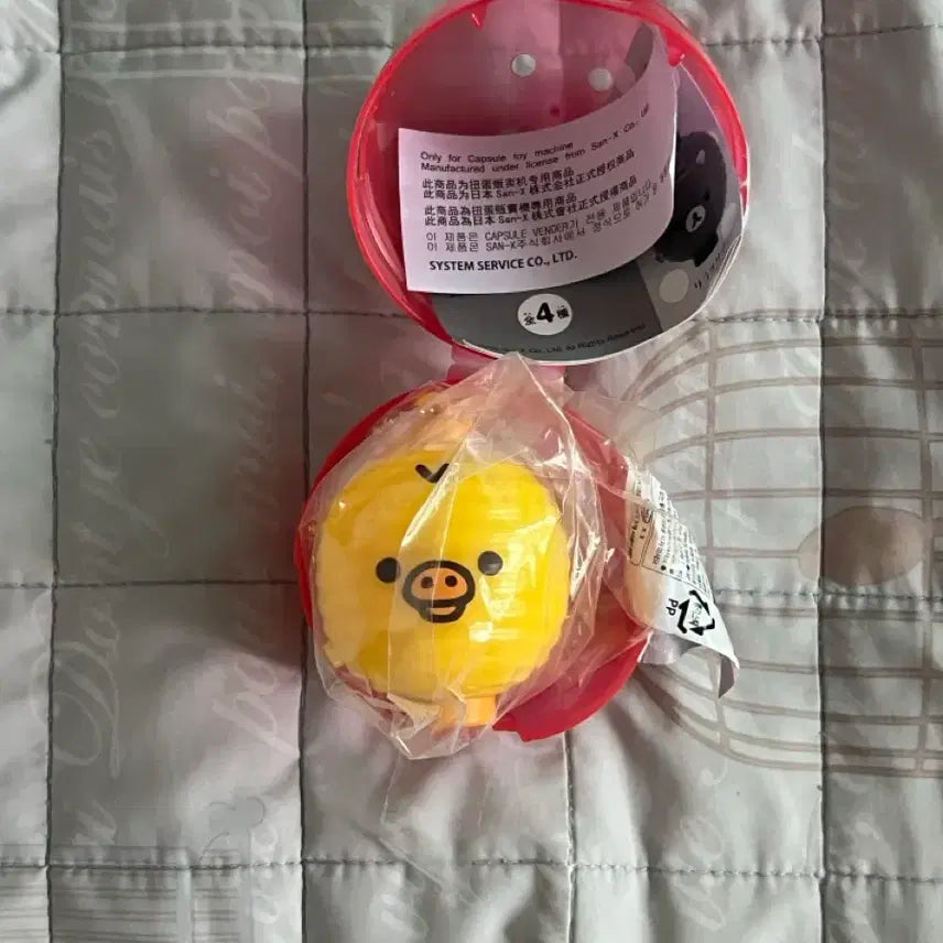 [BUNJANG] San-X Rilakkuma Lantern Light Gacha Kiiroitori / 산엑스 리락쿠마 등불 라이트 가챠 키이로이토리