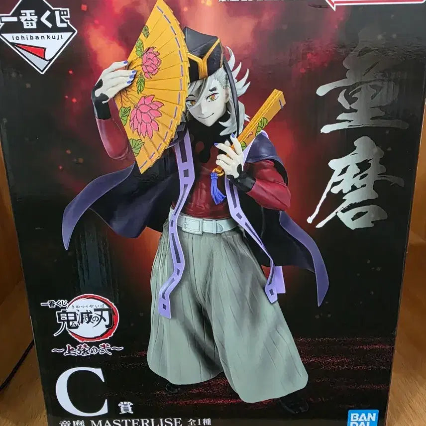 [BUNJANG] Demon Slayer Ichiban Kuji C Prize Douma Figure / 제일복권 이치방쿠지 귀멸의칼날 C상 도우마