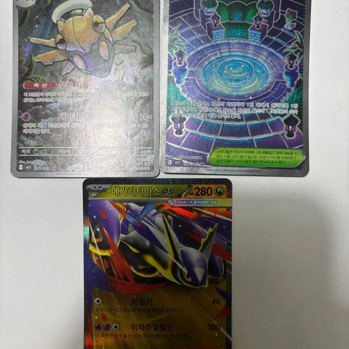 [BUNJANG] Mega Latias EX RR, Mystery Garden SR, Golisopod AR Bundle Set / 메가라티아스ex rr, 미스터리 가든 sr, 껍질몬 ar 일괄판매(상태 S급)