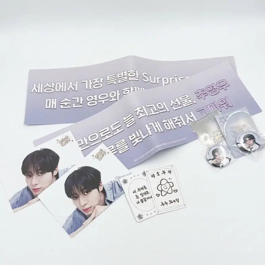 [BUNJANG] Choo Young-woo Fan Meeting Choo Surprise POB Bundle Set / 추영우 팬미팅 추프라이즈 특전 일괄