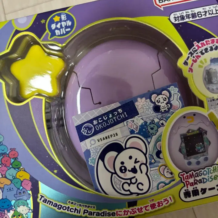 [BUNJANG] Tamagotchi Paradise White Premium Set (Sealed, POB Included) / (특전 포함 미개봉)다마고치 파라다이스 화이트 프리미엄 세트