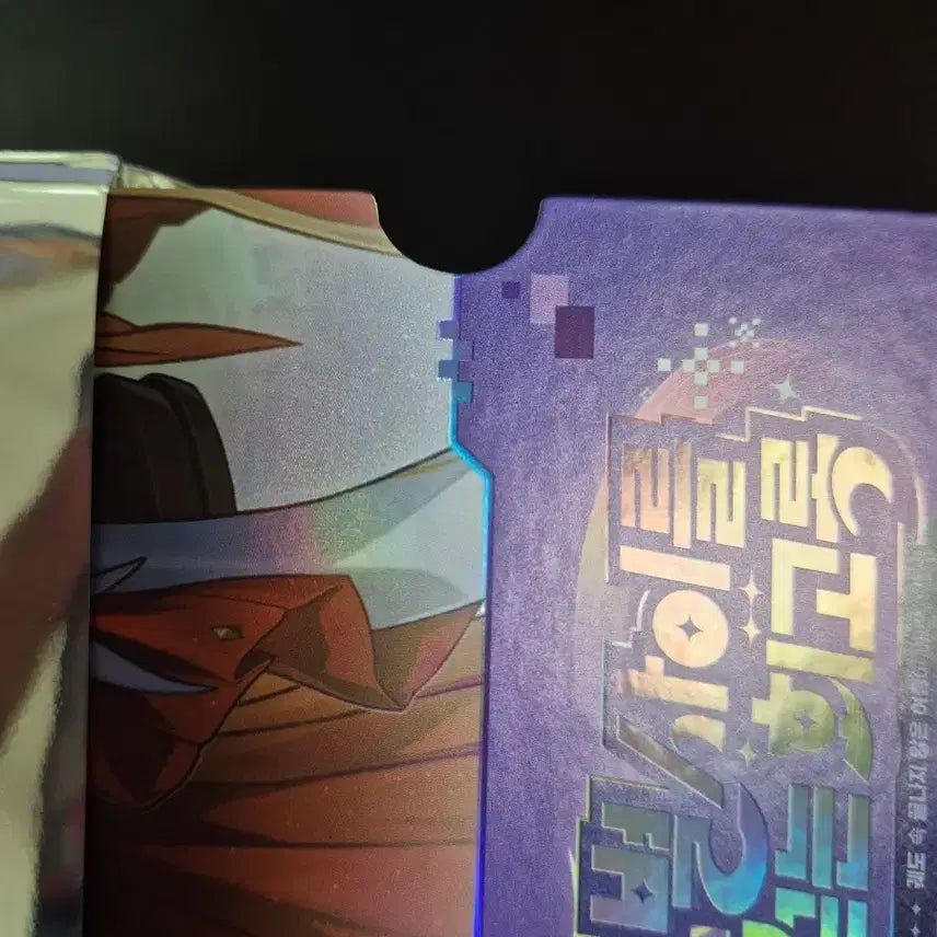 [BUNJANG] Himeko Hidden Special Ticket Honkai: Star Rail Deep Exhibition / 히메코 히든 스페셜 티켓 붕괴스타레일 deep 전시회