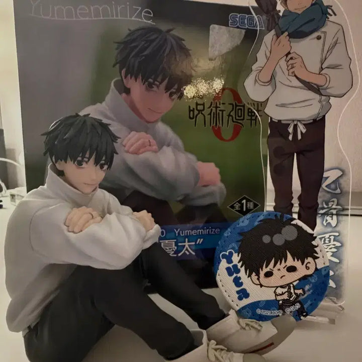 [BUNJANG] Jujutsu Kaisen Yuta Bundle Set Yumemirareize Acrylic Can Badge / (일괄) 주술회전 유타 판매 유메미라이즈 아크릴 캔뱃지