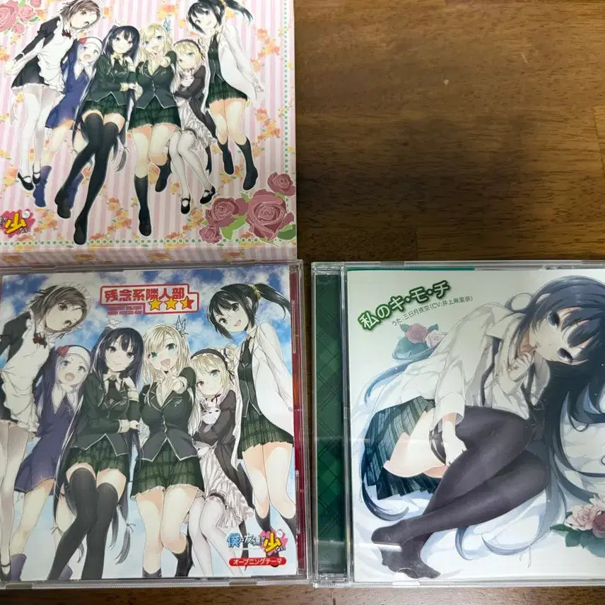 [BUNJANG] Boku wa Tomodachi ga Sukunai Opening &amp; Ending CD with Bonus Storage Box Set / (9월 2일까지 판매) 나는 친구가 적다 오프닝, 엔딩 cd