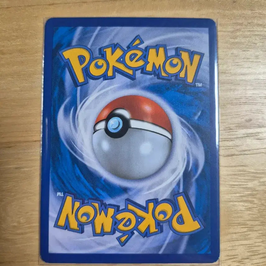[BUNJANG] Detective Arcanine GX Pokémon Card / 형사구스 GX 포켓몬 카드