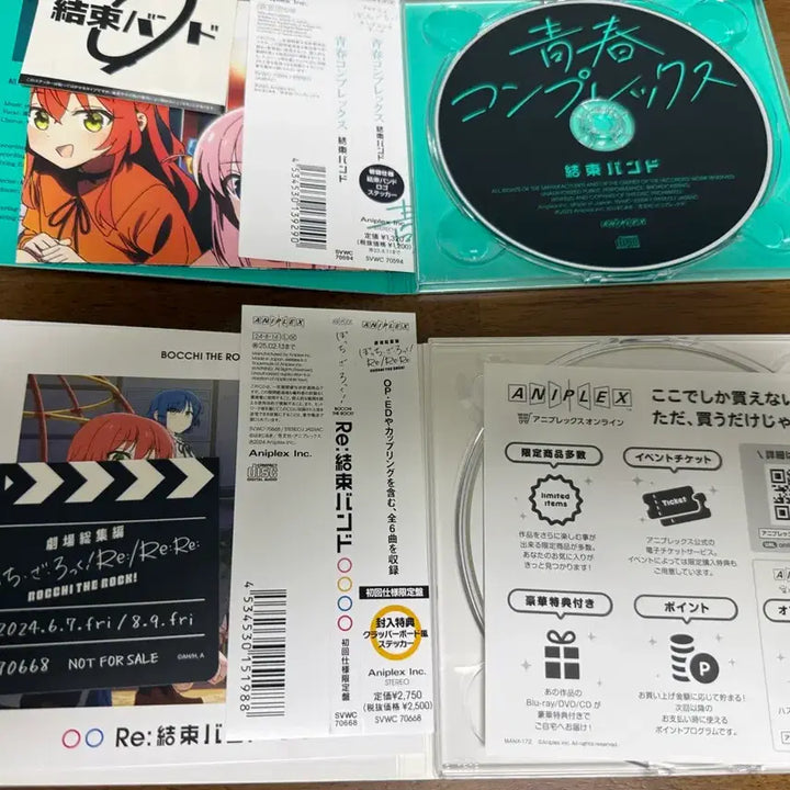 [BUNJANG] Bocchi the Rock! Seishun Complex &amp; re:Kessoku Band CD Limited Edition Set / (9월 2일까지 판매) 봇치더록 cd 초회한정판 + 특전