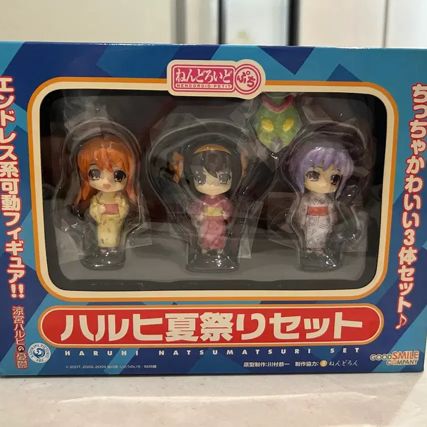 [BUNJANG] Nendoroid Puchi Haruhi Natsumatsuri Set (Sealed) / (미개봉) 넨도로이드 푸치 하르히 나츠마츠리 세트