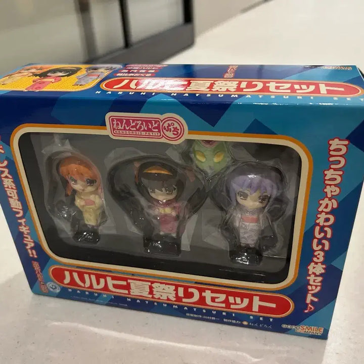 [BUNJANG] Nendoroid Puchi Haruhi Natsumatsuri Set (Sealed) / (미개봉) 넨도로이드 푸치 하르히 나츠마츠리 세트