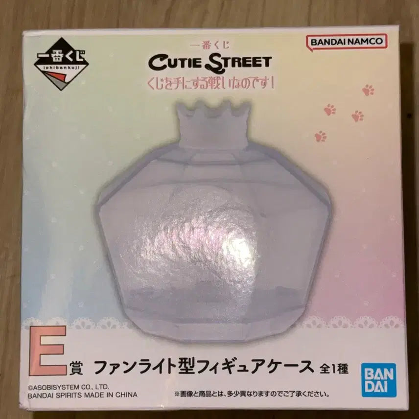 [BUNJANG] Cutestreet Kusto Ichiban Kuji E Prize Figure Case / 큐티스트리트 큐스토 이치방쿠지 E상 피규어 케이스 제일복권